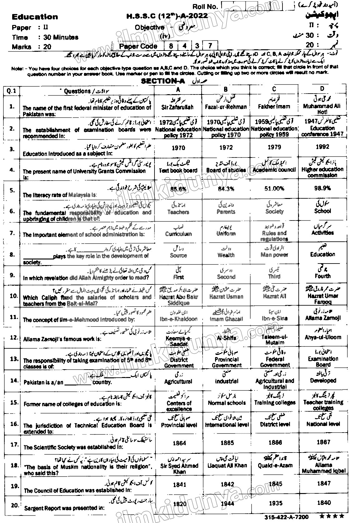 Paper Image